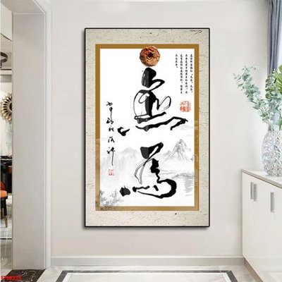 Tải file gốc File tranh đơn lối vào FT20333 (bản PSD) chỉnh sửa được