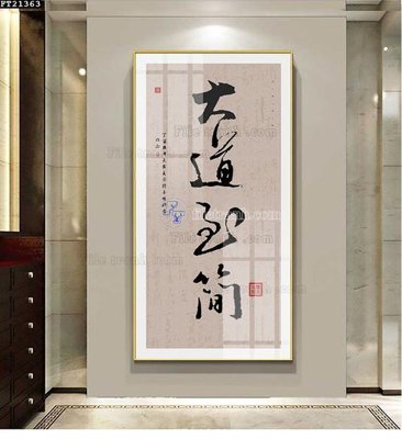 File gốc File tranh đơn lối vào FT21363 (cho in UV) siêu nét