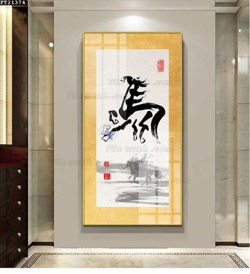 File tranh gốc File tranh đơn lối vào FT21374 (bản quyền) độc đáo