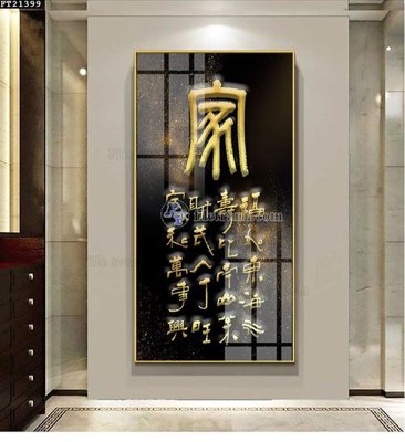 File gốc File tranh đơn lối vào FT21399 (in lụa) họa tiết 3D