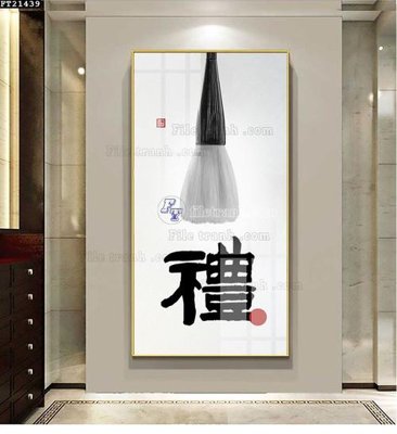 File gốc File tranh đơn lối vào FT21439 (trang trí) phòng làm việc