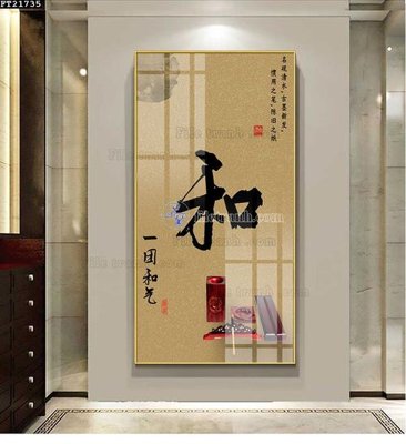 Download file File tranh đơn lối vào FT21735 (chuẩn in) File tranh đơn lối vào FT21735