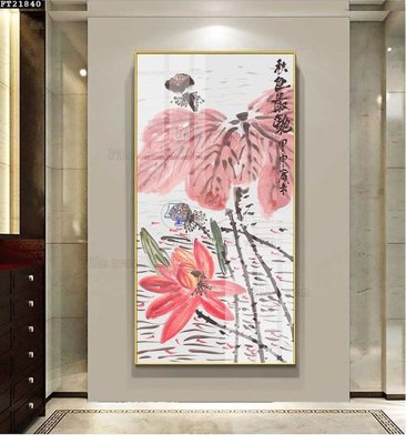 File gốc File tranh đơn lối vào FT21840 (ảnh chi tiết) để in ấn