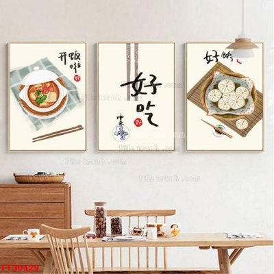 File tranh in trần File tranh bộ hiện đại FT30429 (ảnh gốc siêu nét)