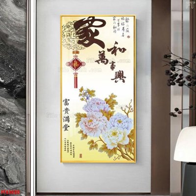 Tải file File tranh bộ hiện đại FT43020 (ảnh gốc) độ phân giải 300dpi