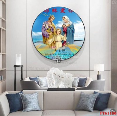 File in trần Tranh treo pha lê gương FT 61190 (bản gốc) đại dương