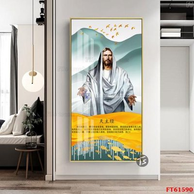 Tải file gốc Tranh treo pha lê gương FT 61590 (bản PSD) chỉnh sửa được