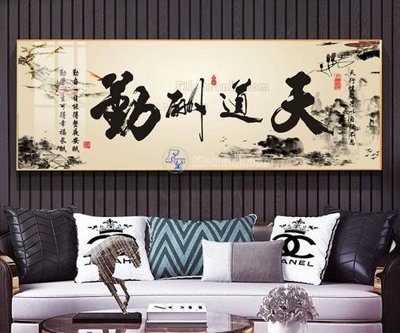 File ảnh File tranh hiện đại pha lê gương FT831 (gốc) in quảng cáo ngoài trời