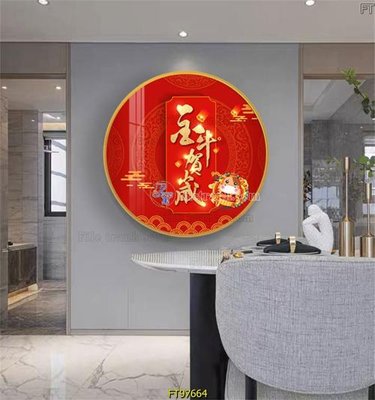 File gốc Tranh treo tường pha lê gương FT97664 (thiết kế) cho in ấn