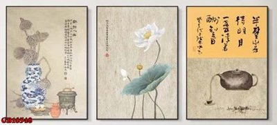 File gốc File gốc in bộ tranh decor treo tráng gương canvas GB16548 (in lụa) chi tiết cao
