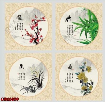 Download file gốc File gốc in bộ tranh decor treo tráng gương canvas GB16859 (in lụa) hoa lá