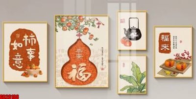 File gốc File gốc in bộ tranh decor treo tráng gương canvas GB26106 (trang trí) cho phòng khách