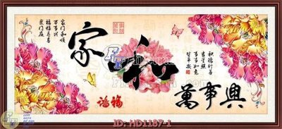 Ảnh gốc File tranh hiện đại HD1187 (siêu chi tiết) để in ấn