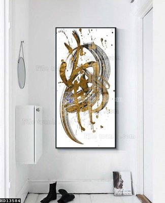 File gốc File tranh hiện đại pha lê gương HD13584 (trang trí) phòng trẻ em