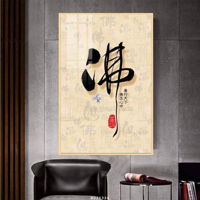 File gốc File tranh hiện đại pha lê gương HD21324 (in tráng gương) nghệ thuật