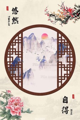 File tranh quảng cáo File tranh hiện đại pha lê gương HD22280 (download file gốc)