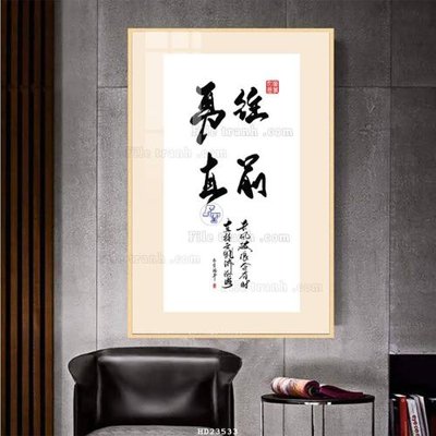 File gốc File bộ tranh treo hiện đại HD23533 (in tráng gương) ốp tường
