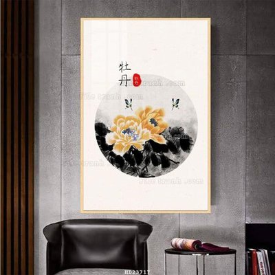 Download file ảnh gốc File bộ tranh treo hiện đại HD23717 để in ấn