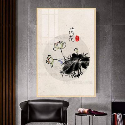 Tải file File bộ tranh treo hiện đại HD23718 (PSD) cho in ấn quảng cáo