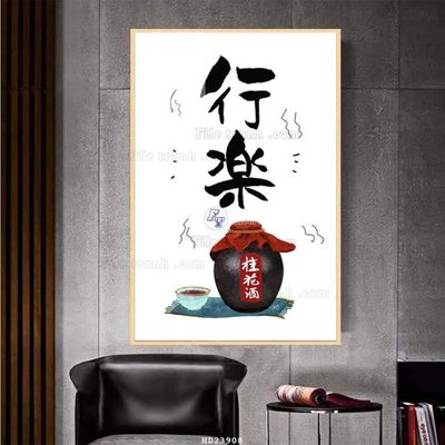 File tranh File bộ tranh treo hiện đại HD23908 (bản gốc) treo quán cafe