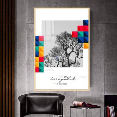 Tải file File bộ tranh treo hiện đại HD24044 (gốc) làm file thiết kế