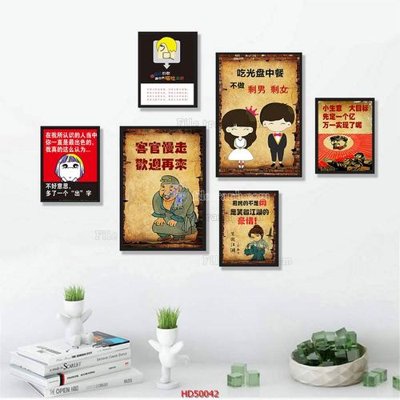 File in lụa File tranh treo bộ 6 tấm bắc âu HD50042 (chất lượng cao) File tranh treo bộ 6 tấm bắc âu HD50042