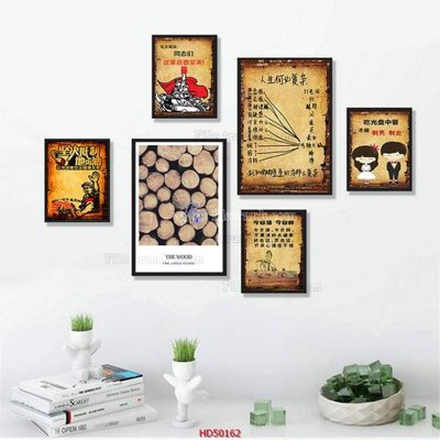 Tải file File tranh treo bộ 6 tấm bắc âu HD50162 (gốc) làm file quảng cáo