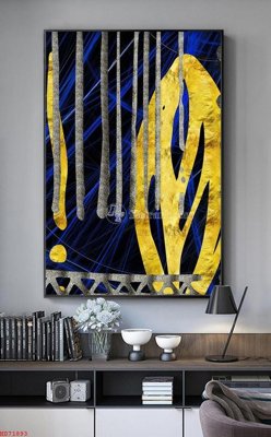 Tải về file gốc File bộ tranh treo hiện đại HD71893 (chuẩn in ấn)