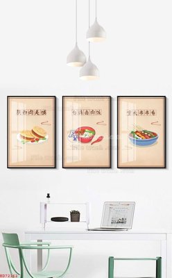 File gốc File bộ tranh treo hiện đại HD72162 (in mica) làm quà tặng