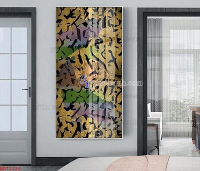 Mua file tranh gốc File bộ tranh treo hiện đại HD73124 tại Filetranh.com