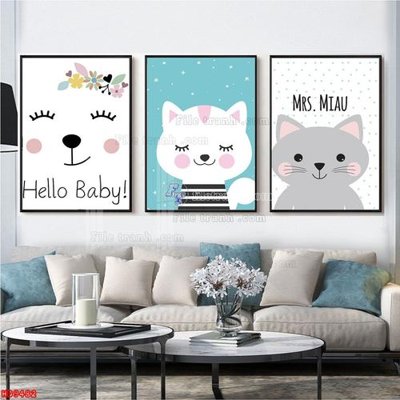 File in ấn File tranh bộ hiện đại HD9482 (bản gốc) cao cấp