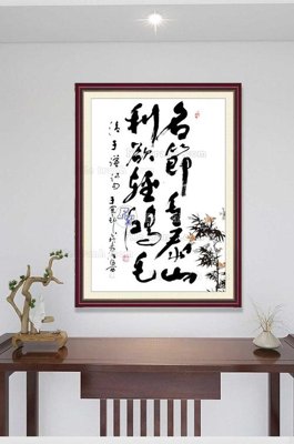 Tải file gốc File tranh hiện đại pha lê gương KF100168 (bản PSD) chỉnh sửa được