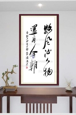 File gốc File tranh hiện đại pha lê gương KF100170 (trang trí) phòng trẻ em