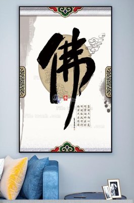 File PSD File tranh hiện đại pha lê gương KF100286 (gốc) cho designer