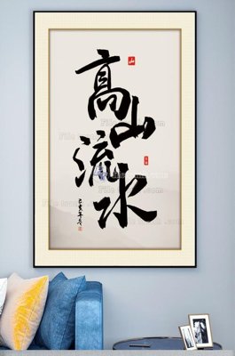 Tải file File tranh hiện đại pha lê gương KF100296 (PSD) cho in ấn quảng cáo