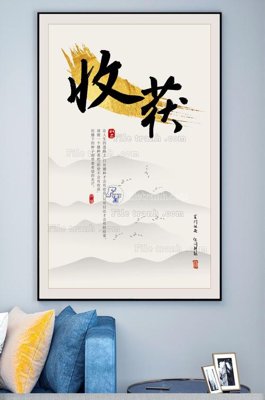 Ảnh mô tả file gốc in mica File tranh hiện đại pha lê gương KF100312