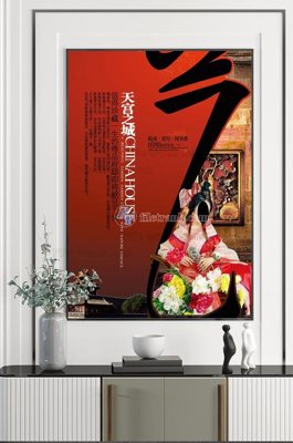 File in ấn File tranh hiện đại pha lê gương KF100475 (bản gốc) cao cấp