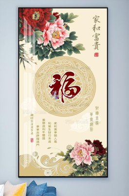 File tranh File tranh hiện đại pha lê gương KF102242 (bản gốc) in canvas