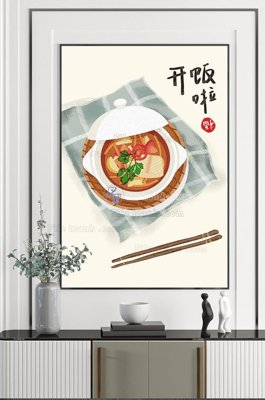 File tranh gốc PSD File tranh hiện đại pha lê gương KF102416 còn nguyên layer