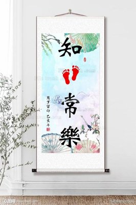 Tải file File tranh hiện đại pha lê gương KF102651 (gốc) làm tranh treo tường