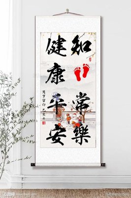 File tranh File tranh hiện đại pha lê gương KF102654 (bản gốc) in canvas