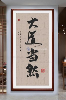 File gốc in ấn File tranh hiện đại pha lê gương KF103039 độ phân giải cao