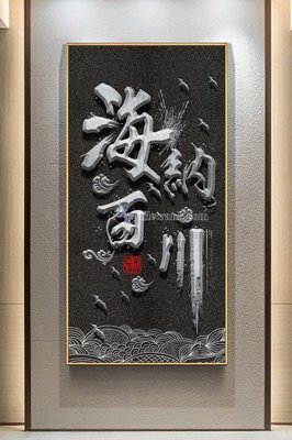 Tải về file tranh gốc File tranh hiện đại pha lê gương KF103133 (để in quảng cáo)