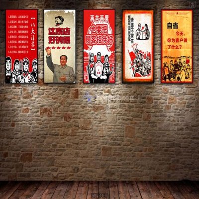 Tải file gốc Tranh bộ nhiều tấm KF387 (bản PSD) chỉnh sửa được