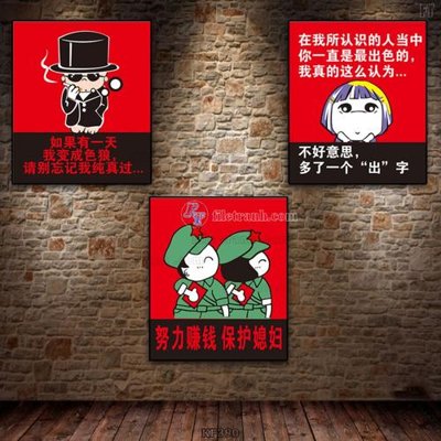 File in trần Tranh bộ nhiều tấm KF390 (bản gốc) đại dương