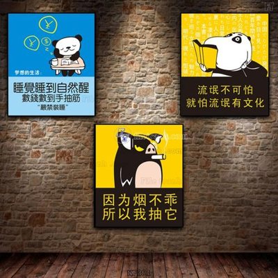 File gốc in ấn Tranh bộ nhiều tấm KF391 (sẵn sàng tải về)