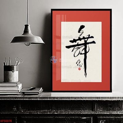 File in trần Tranh decor phủ gương hiện đại KF50078 (bản gốc) 5D