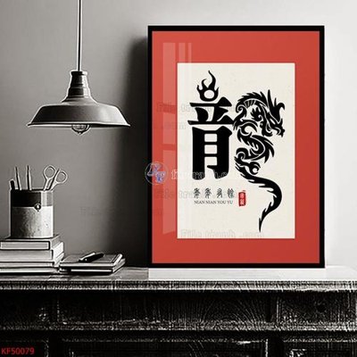 Cung cấp file tranh gốc Tranh decor phủ gương hiện đại KF50079 độc quyền