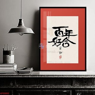 File tranh Tranh decor phủ gương hiện đại KF50093 (ảnh gốc) không bị mờ