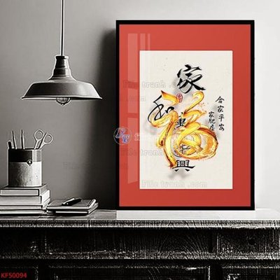File ảnh Tranh decor phủ gương hiện đại KF50094 (gốc) in poster